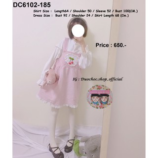 DC6102-185 ชุดเดรสโลลิต้าพร้อมเสื้อลายเชอร์รี่สีชมพูและสีม่วงพาสเทล