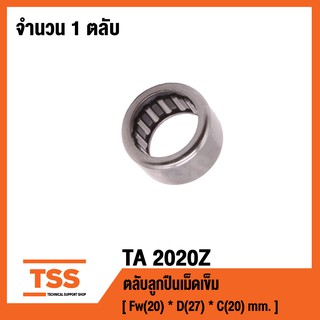 TA2020Z  ตลับลูกปืนเม็ดเข็ม ( NEEDLE ROLLER BEARINGS TA 2020 Z ) HK 202720