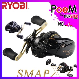 รอกตกปลา รอกหยดน้ำเรียวบิ RYOBI SMAP X BAIT CASTING REEL (มีทั้งหมุนซ้ายและหมุนขวา)