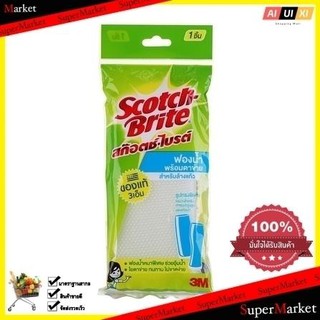 Cleaning ฟองน้ำ หุ้มตาข่าย ล้างแก้ว 16.5X7X2CM 3M ทำความสะอาด Cleaning sponge covered glass cleaning mesh 16.5X7X2CM 3M