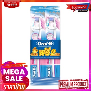 ออรัล-บี แปรงสีฟัน อัลตร้าธิน เจนเทิล กัมแคร์ แพ็ค 4 แถม 2 ด้ามOral-B UltraThin Gentle Gum Care Toothbrush x 4+2 Sticks