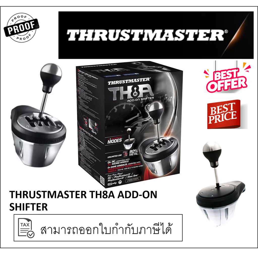 THRUSTMASTER TH8A ADD-ON SHIFTER  GAMING GEAR อุปกรณ์ควบคุมคำสั่ง