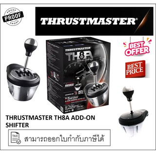 THRUSTMASTER TH8A ADD-ON SHIFTER  GAMING GEAR อุปกรณ์ควบคุมคำสั่ง