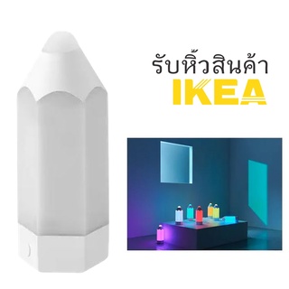 🌈รับหิ้วสินค้า IKEA🌈 PELARBOJ เพียลาร์บอย โคมไฟตั้งโต๊ะ LED, หลากสี