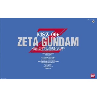 [พรีออเดอร์]  PG 1/60 MSZ-006 Zeta Gundam [BANDAI]