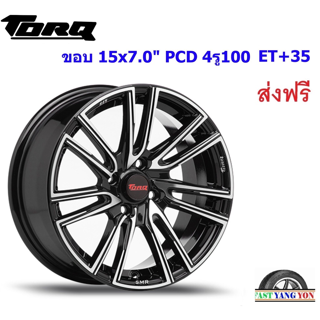 แม็ก ทอล์ค SMR ขอบ 15x7.0" 4รู100 ET+35 BKF