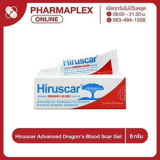 Hiruscar Advanced Dragons Blood Scar Gel 8 g. ฮีรูสการ์ แอดวานซ์ ดราก้อน บลัด สการ์ เจล Pharmaplex