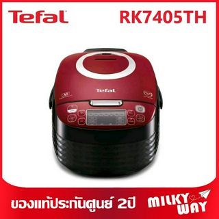 หม้อหุงข้าวทรงกลม TEFAL รุ่น RK7405TH กำลังไฟ 750 วัตต์ ความจุ 1.5 ลิตร