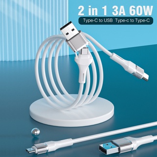 2 in 1 สายเคเบิล USB 60W สายเคเบิล Type C / สายชาร์จ นุ่ม ทนทาน ชาร์จเร็ว / เข้ากันได้กับสายเคเบิลข้อมูลส่วนใหญ่