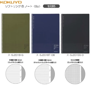 Kokuyo Campus Soft Ring สมุดสันนิ่ม สมุดโน้ตสันห่วง ขนาด A5 B5 กระดาษมีเส้น คุณภาพดี เขียนลื่นมากๆ ฉีกง่าย ใช้สะดวก
