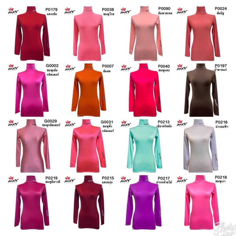 เสื้อกันยูวีคอเต๋า MAXY (สอบถามสิ้นค้าก่อนกดสั่งน่ะค่ะ)