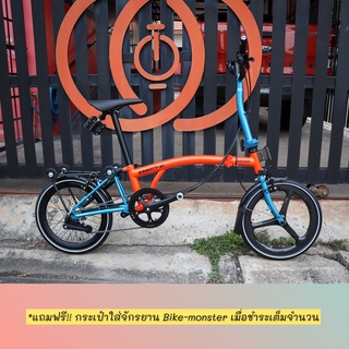 Backer Gravity XC จักรยานพับ 16" ล้อหน้าคาร์บอน เกียร์ดุม 6 สปีด