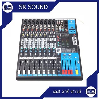 SOUNDBEST HRX10 มิกเซอร์อนาล็อก 10CH (สินค้าใหม่ มีหน้าร้าน)