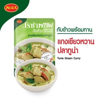 โรซ่าพร้อม อาหารพร้อมทาน เซ็ตคนรักปลา 1 เซ็ตมี 12 ซอง
