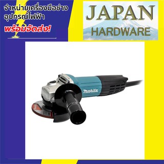 MAKITA เครื่องเจียร 4 นิ้ว ยี่ห้อ MAKITA รุ่น GA4031 (สีเขียว) 720 วัตต์ สวิทซ์หลัง ของแท้