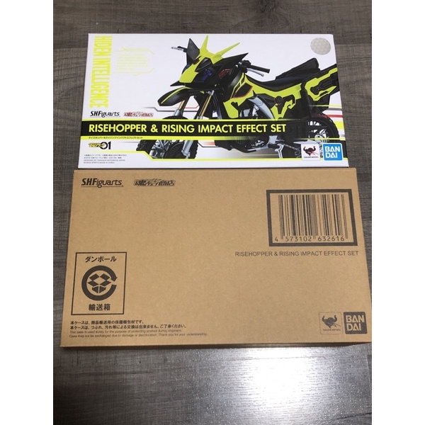 S.H.Figuarts risehopper & rising impact effect set