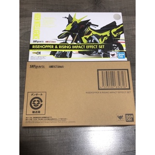 S.H.Figuarts risehopper &amp; rising impact effect set