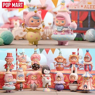 ★Hgtoys★[Optional] [ ] ตุ๊กตา Popmart PUCKY Circus Series Mystery Box ของเล่นสําหรับเด็ก