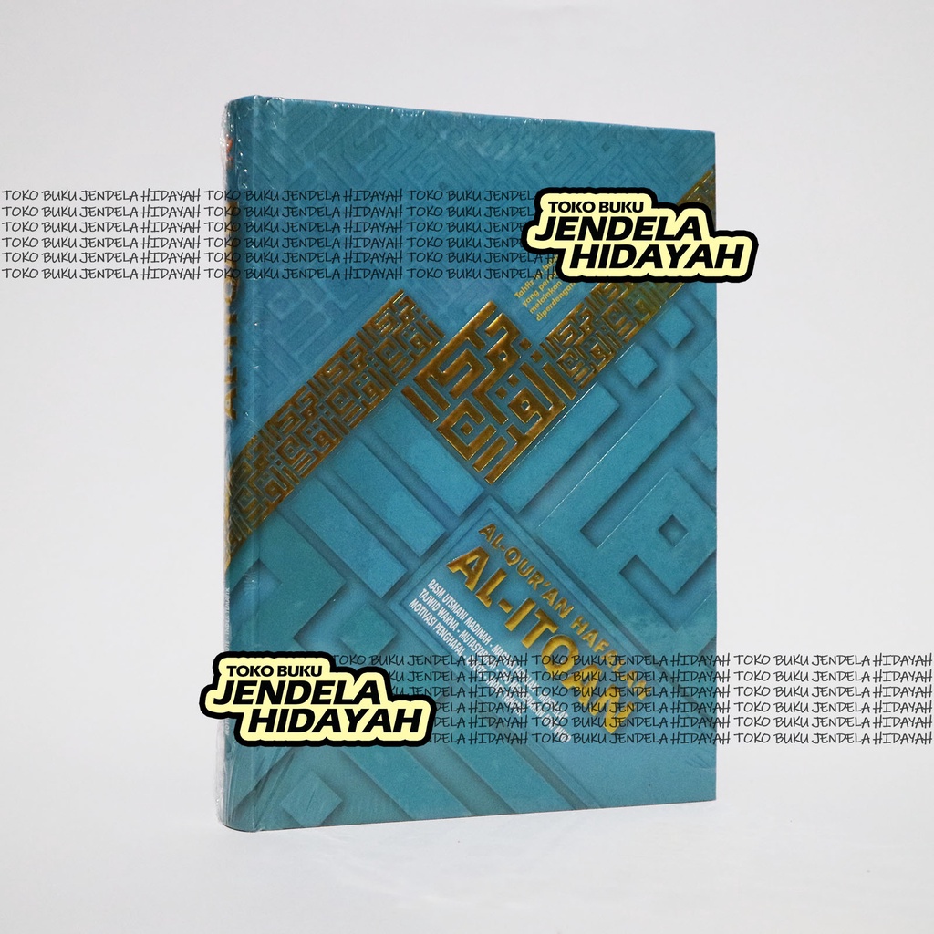 A5 TOSCA Mushaf Halafan Al-Itqan A5 พร้อมการแปล - สื่อเฮลัล