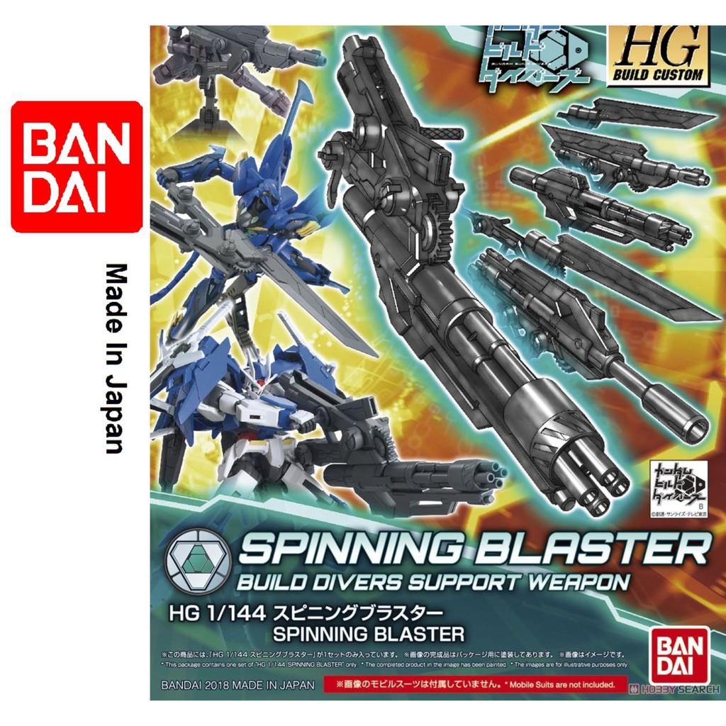 Gundam Bandai 1 / 144 HGBC Spinning Blaster ชุดอุปกรณ ์ เสริมรองรับการประกอบ Gundam รุ ่ น HGBD, HGBF, HGUC
