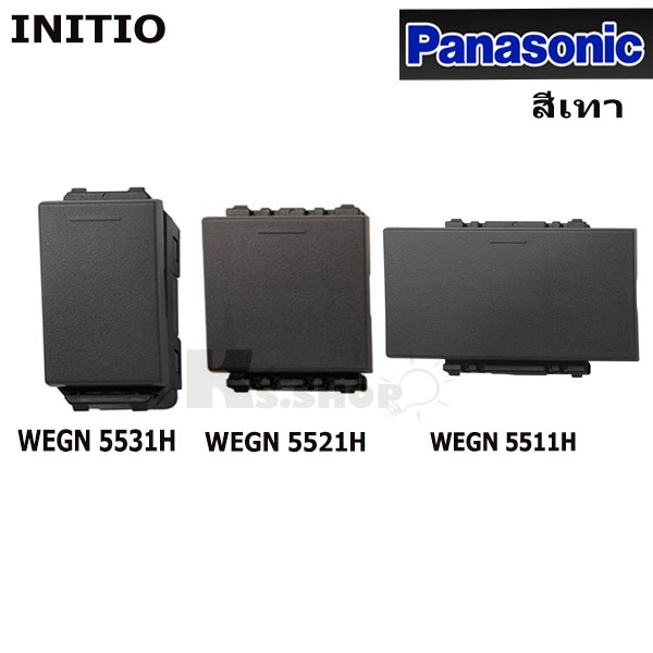 PANASONICสวิตซ์-INITIO สีเทา WEGN 5531H,WEGN 5521H,WEGN 5511H | Shopee ...