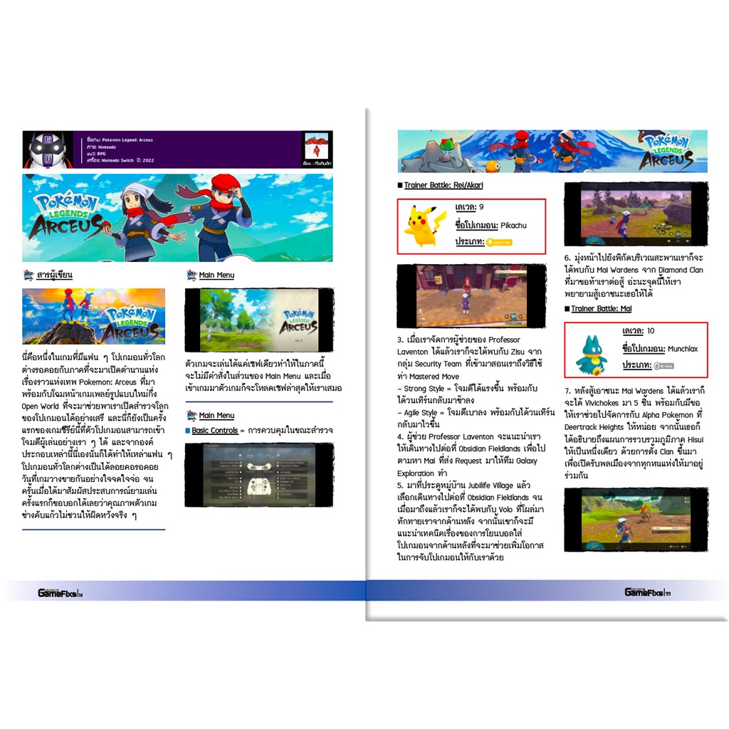 Thumbnail 5