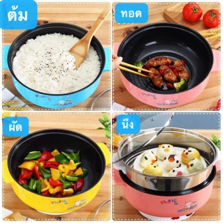 [ลูกค้าใหม่1บาท]กระทะไฟฟ้าเอนกประสงค์ หม้อไฟฟ้า อุ่น ตุ๋น ต้ม นึ่งหม้อไฟฟ้าเอนกประสงค์ พร้อมซึ้งสำหรับนึ่งอาหารเสตนเลส