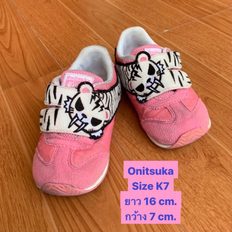 รองเท้าผ้าใบเด็ก รองเท้ามือสอง แบรนด์Onitsuka สีชมพู sizeK7 ความยาว16cm ความกว้าง 7cm