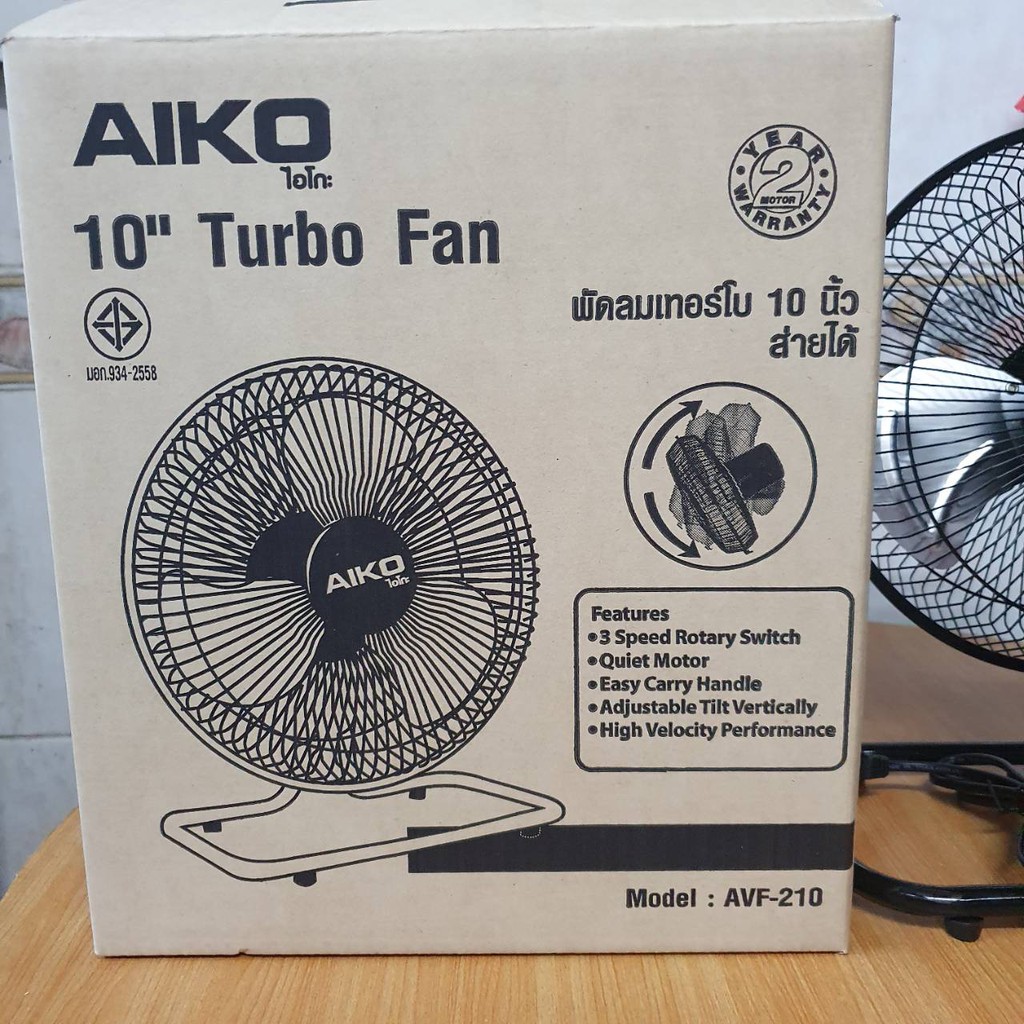 ✨พัดลม AIKO 10 นิ้ว 12นิ้ว ใบพัดอลูมิเนียม (ส่ายได้) รุ่น AVF210 ราคา ถูกที่สุด ดีลบีเคเค แกลเลอรีภาพที่ 6