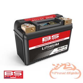 BS Lithium BATTERY  BSLI-04