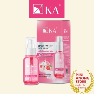 เคเอ เบบี้ ไวท์ เซรั่ม ชอท KA BABY WHITE SERUM SHOT เค.เอ. K.A.