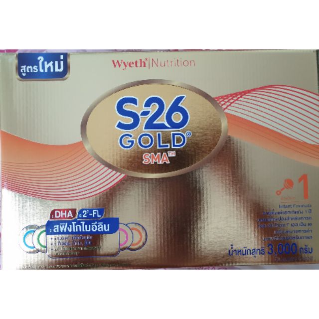 S-26 GOLD SMA นมผง สูตร 1 ขนาด 3,000 กรัม🔥โฉมใหม่🔥1 กล่องมี 5 ถุง จัดส่งทั่วประเทศ สินค้ามีจำนวนจำกั