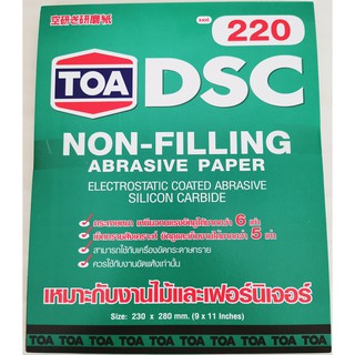 TOA กระดาษทรายขัดแห้ง (ดูเบอร์และราคาได้ที่ตัวเลือก) สำหรับขัดไม้ รุ่น DSC  แพ็ค 12 แผ่น
