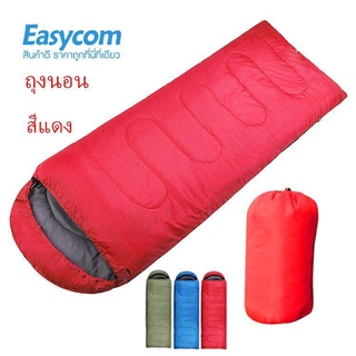 ถุงนอน แบบพกพา ถุงนอนปิกนิก Sleeping bag ขนาดกระทัดรัด น้ำหนักเบา พกพาไปได้ทุกที่ tent เต็นท์