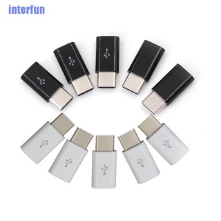 (Interfun) ตัวแปลง Micro Usb 3.1 Type-C Male 5 ชิ้น