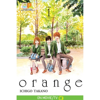 orange เล่ม 1-6 แยกเล่ม หนังสือการ์ตูน มือ1