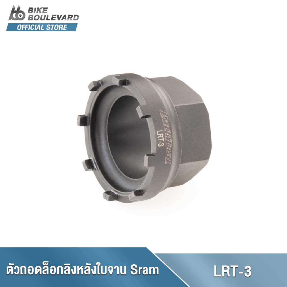 PARK TOOL LRT-3 LOCKRING TOOL SPECIALIZED CANNONDALE และ FSA เครื่องมือถอดและใส่ล็อคลิงใบจาน