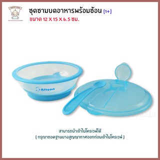 Thaiken ชุดชามดูดพื้นโต๊ะฐานสูญญากาศ สีฟ้า 112106 ราคา/ชิ้น