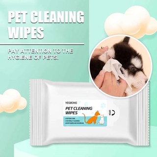 ✨พร้อมส่ง✨แผ่นเช็ดคราบน้ำตาแมวNano Wipe Dog Cat ผ้าเปียกเช็ดตัว ผ้าเปียก ทิชชู่เปียก สูตรนาโนซิลเวอร์ สุนัข แมว กระต่าย