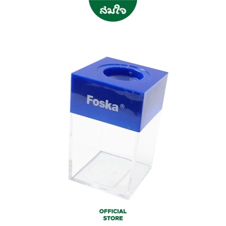 Foska (ฟอสก้า) กล่องใส่คลิปแม่เหล็ก กล่องใส่คลิปฟอสก้า รุ่น MG891