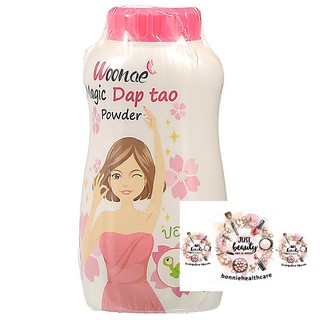 MAGIC DAP TAO POWDER วูเน่ เมจิก ดับ เต่า พาวเดอร์ 35g.