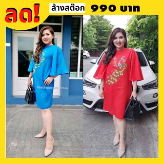 MintaPlussize เดรสลินินปักนกยูง เสื้อผ้าไซส์ใหญ่ พลัสไซส์ สาวอวบ Bigsize