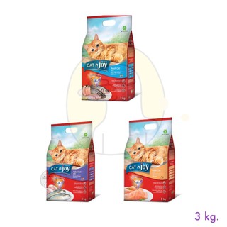 CAT n joy Tripple Protection สูตรแมวโต รสแซลมอน 3kg.