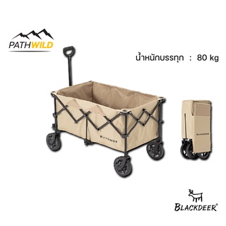 รถเข็น BLACKDEER FOLDING WAGON MAX SAND BROWN