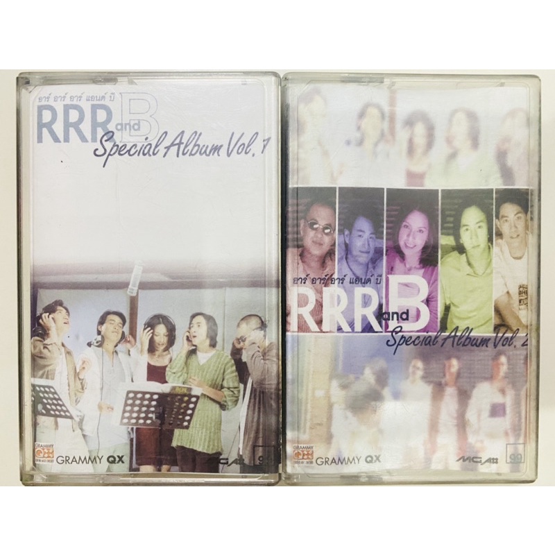 เทป เพลง RRR And B (บี พีรพัฒน์,เอ๋ เทเรซ่าและทีม) | Shopee Thailand