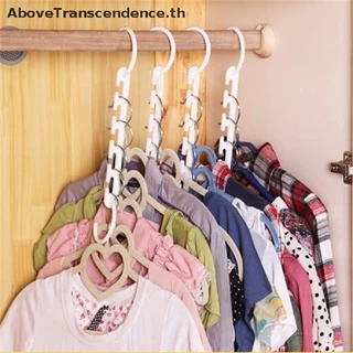 เอมูฟ ไม้แขวนเสื้อ9หลุม ไม้แขวนพับ ไม้แขวนเสื้อหมุนได้