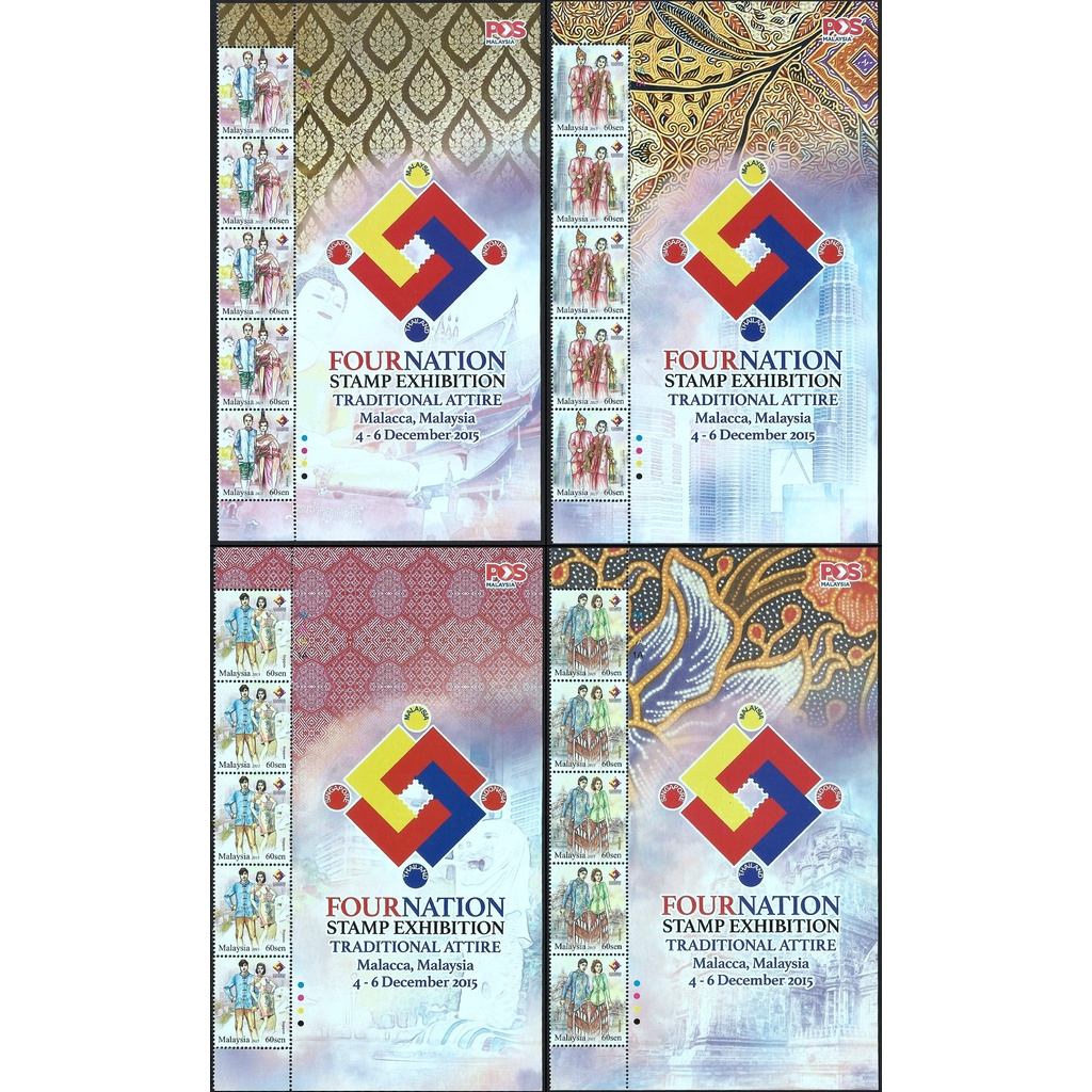 2015 MY Four Nation Stamp Exhibition 4v mint [พร้อมหัว]