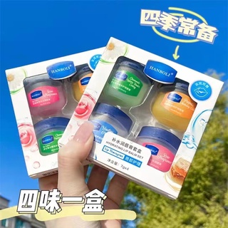 Vaseline ลิปบาล์มบํารุงริมฝีปากแห้ง บํารุงริมฝีปากคล้ํา