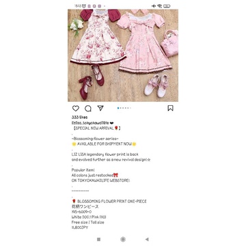 LizLisa Revival Blossoming Flower Series สีชมพู/ เดรสนําเข้า kawaii brand ori