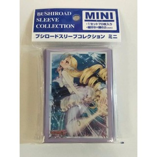 ﻿Bushiroad Sleeve Collection Mini Vol.289 Cardfight!! Vanguard G  Shokutaku no Kouki Citron